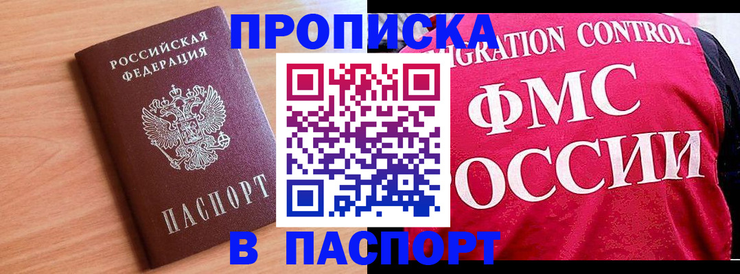 форма 3 в Сергиевом Посаде