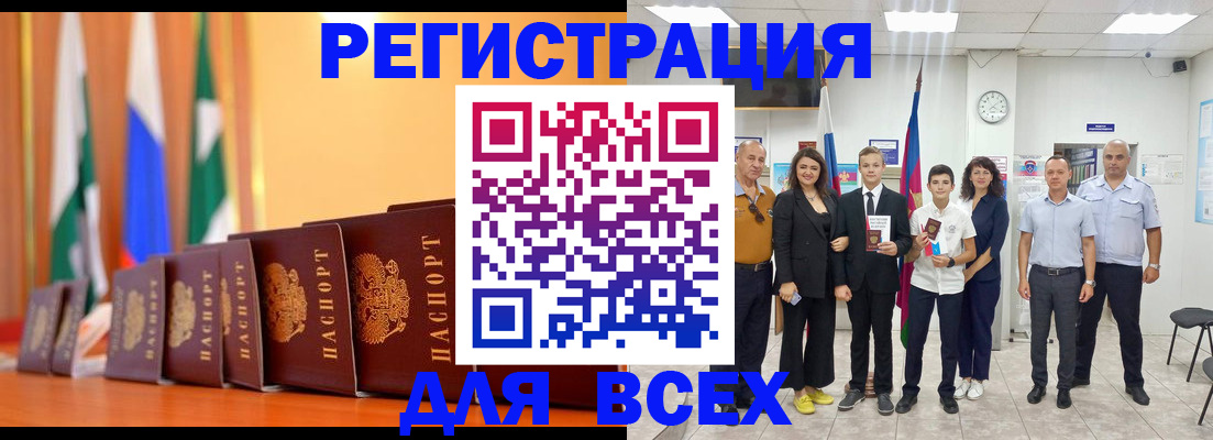 временная регистрация госуслуги в Сергиевом Посаде